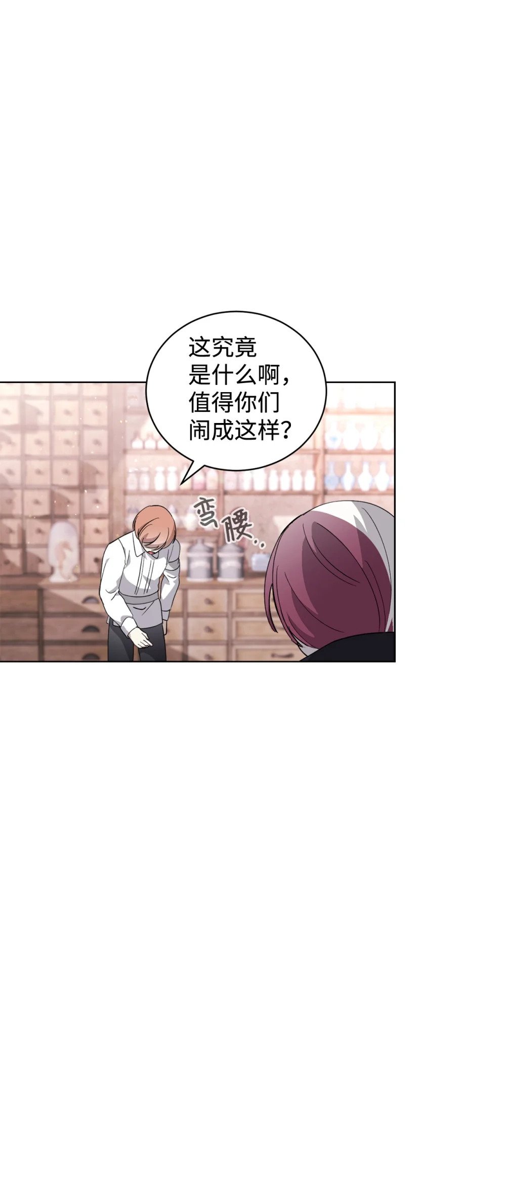 44 糟糕了121