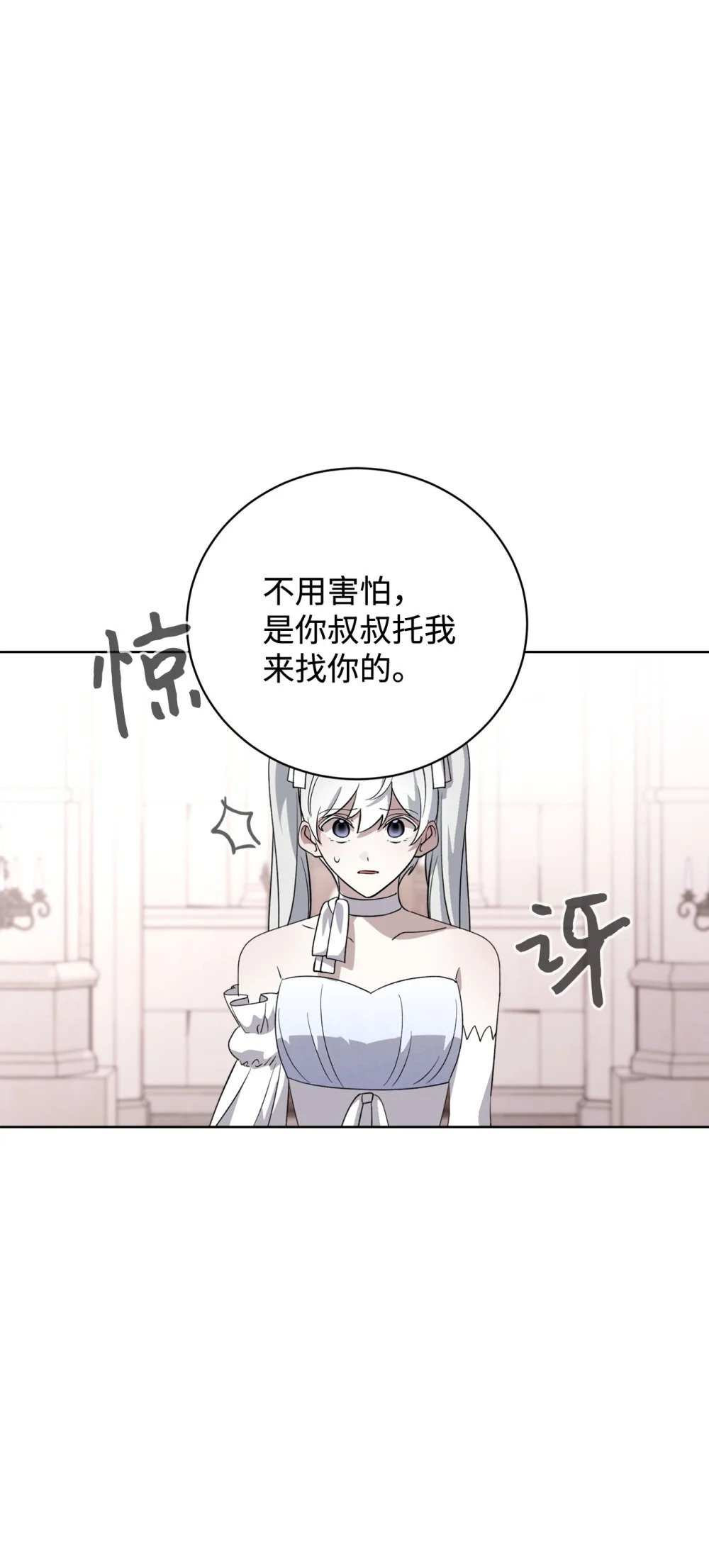 51 你是谁，我是谁64