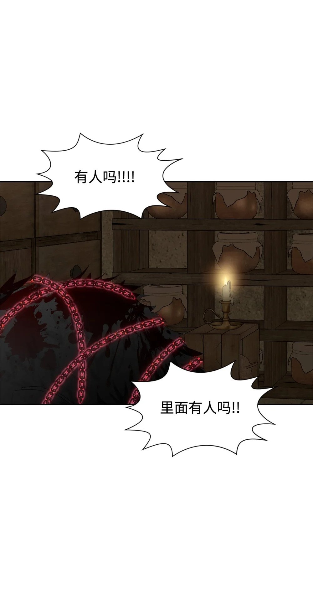 26 莱安的改变8