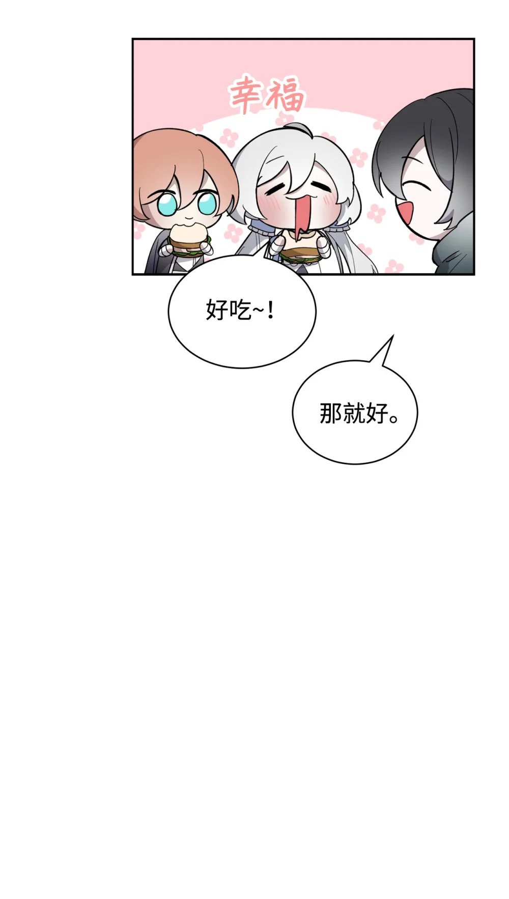 41 别哭6