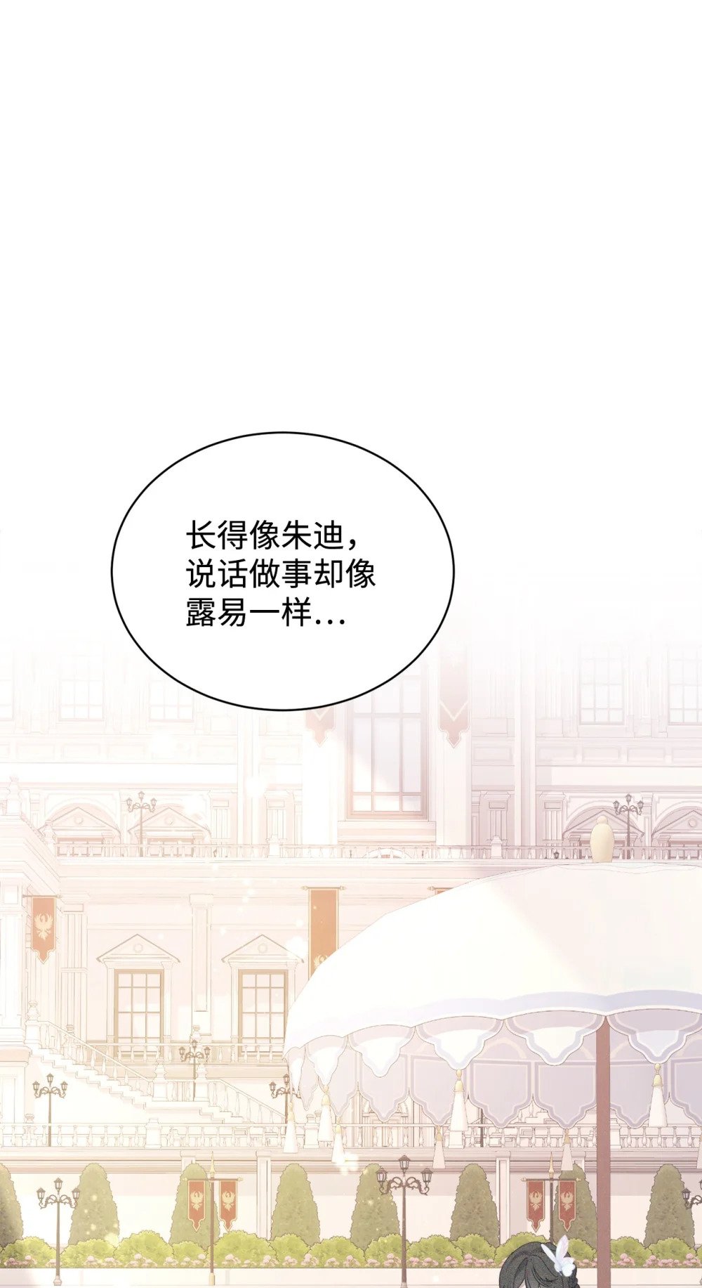 32 家族试炼80