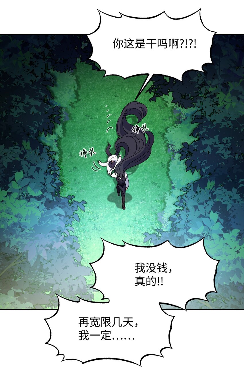 01 吸血鬼和猎人153