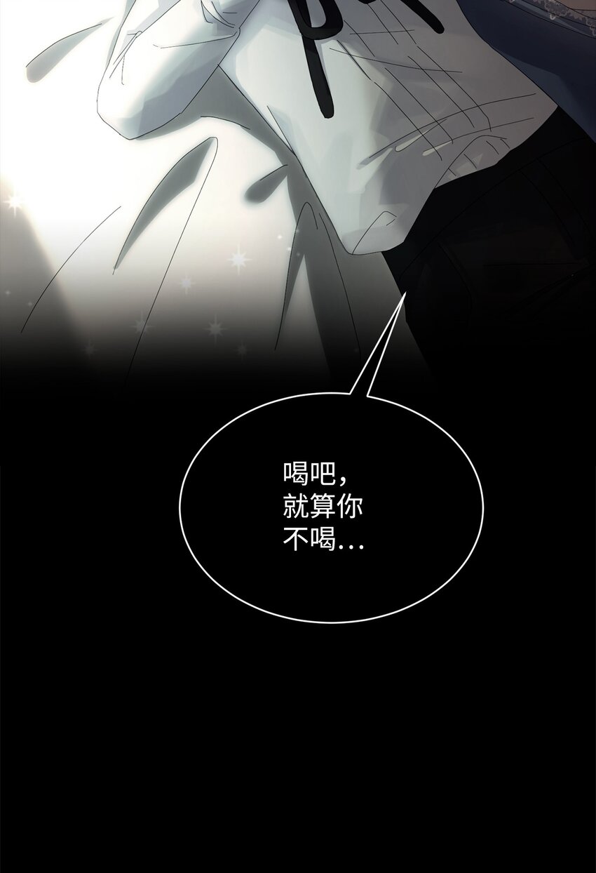 16 死不了那就活下去82