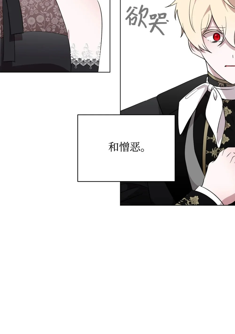 58 为什么要抛弃我96