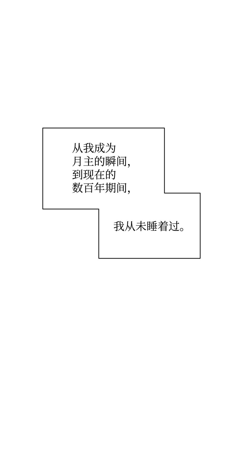 43 无意识的自己117