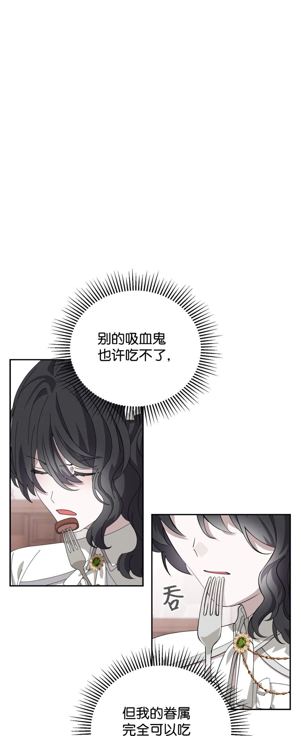 37 你能杀死我吗3