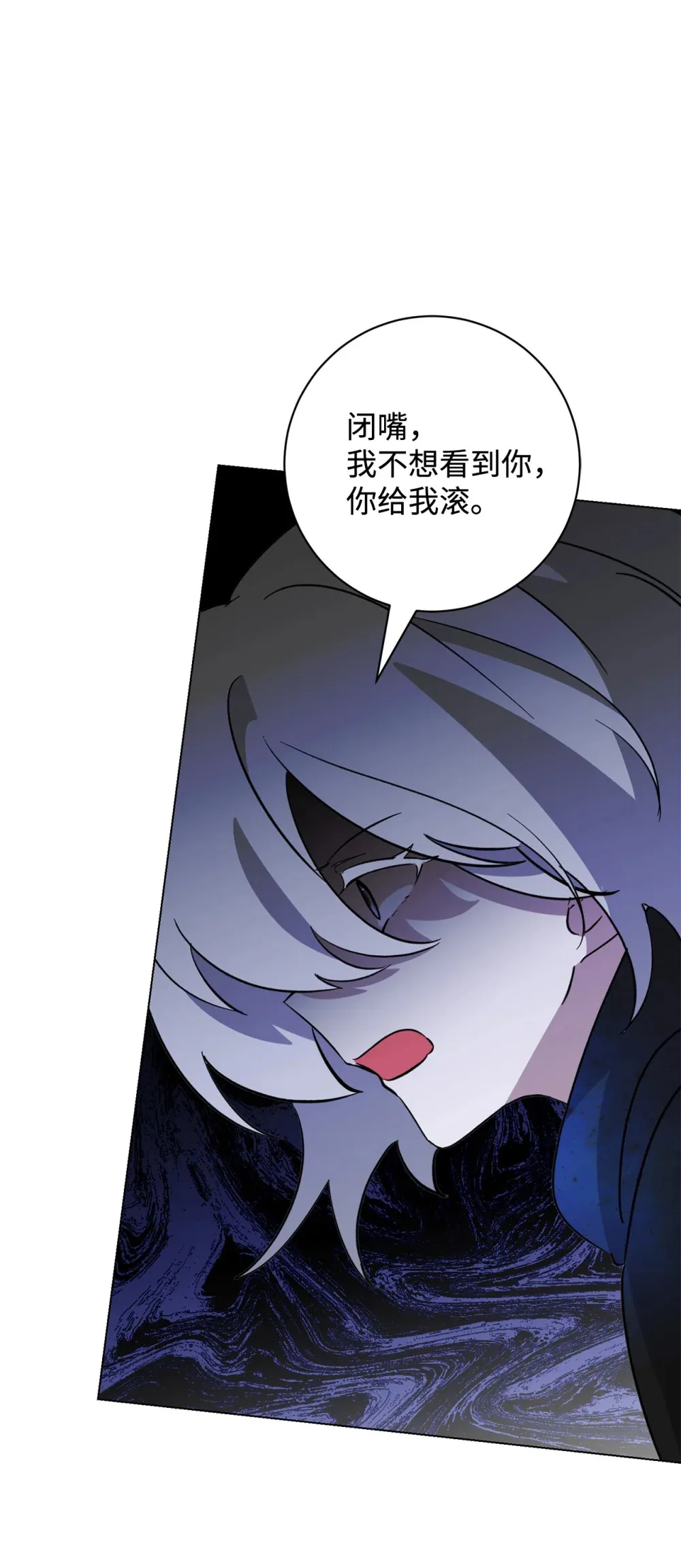 72 给他自由89
