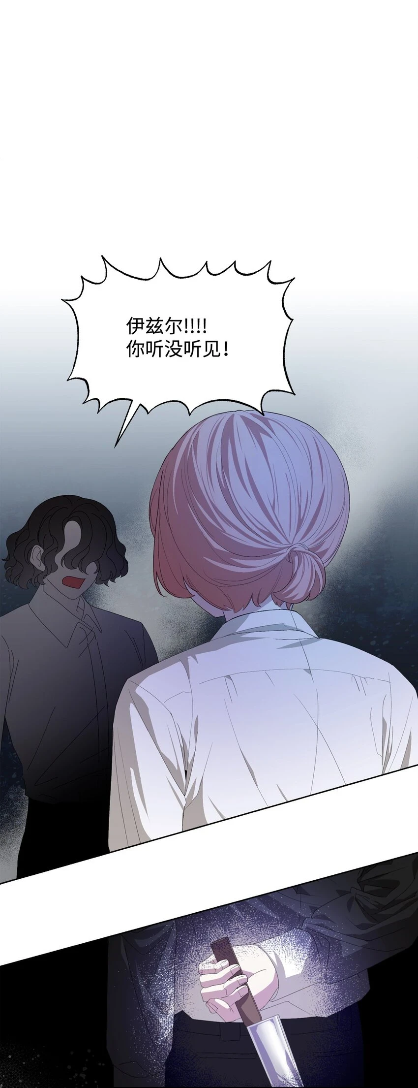 22 我也是在利用她100