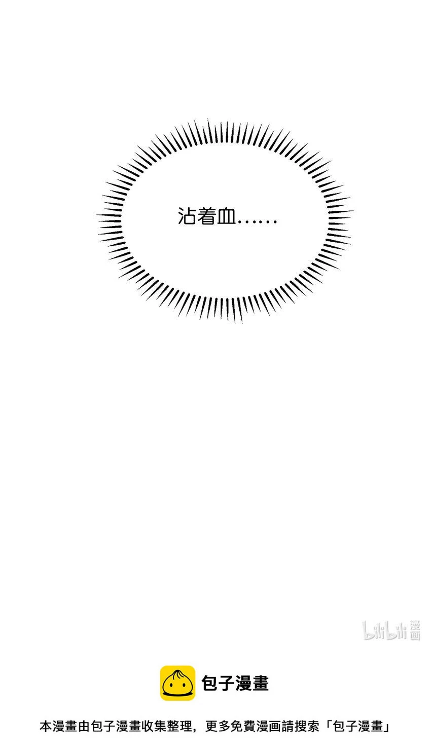 25 血腥仓库86
