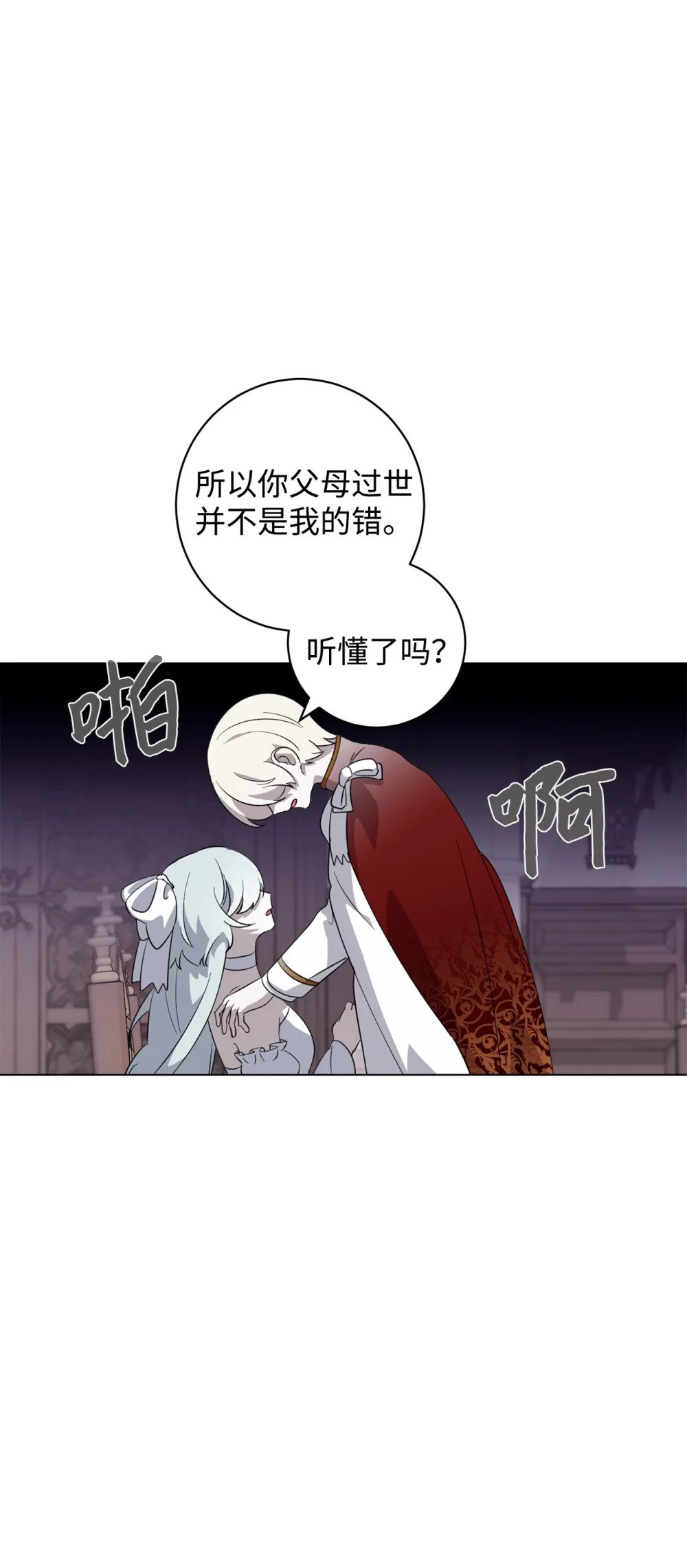 53 寻找逃生之路13