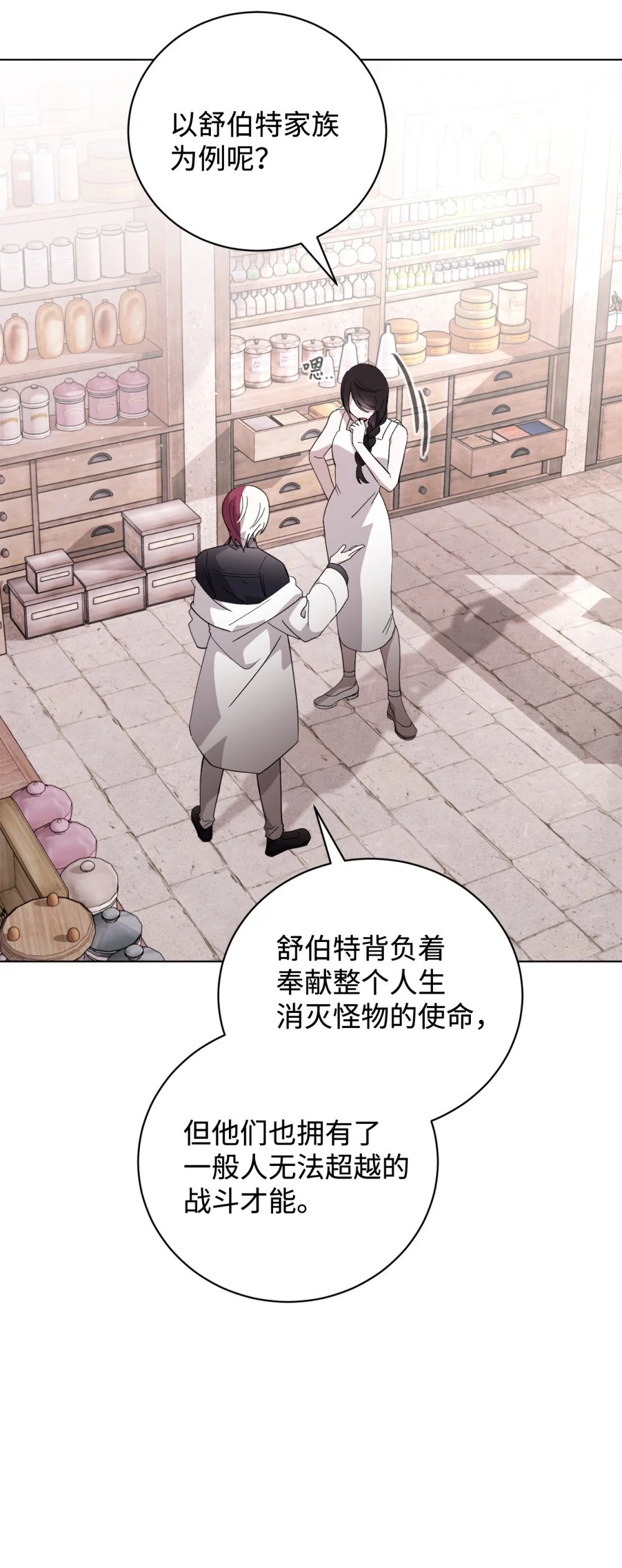 45 诅咒纹42