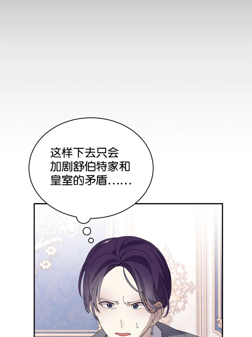 31 杰克转世？98