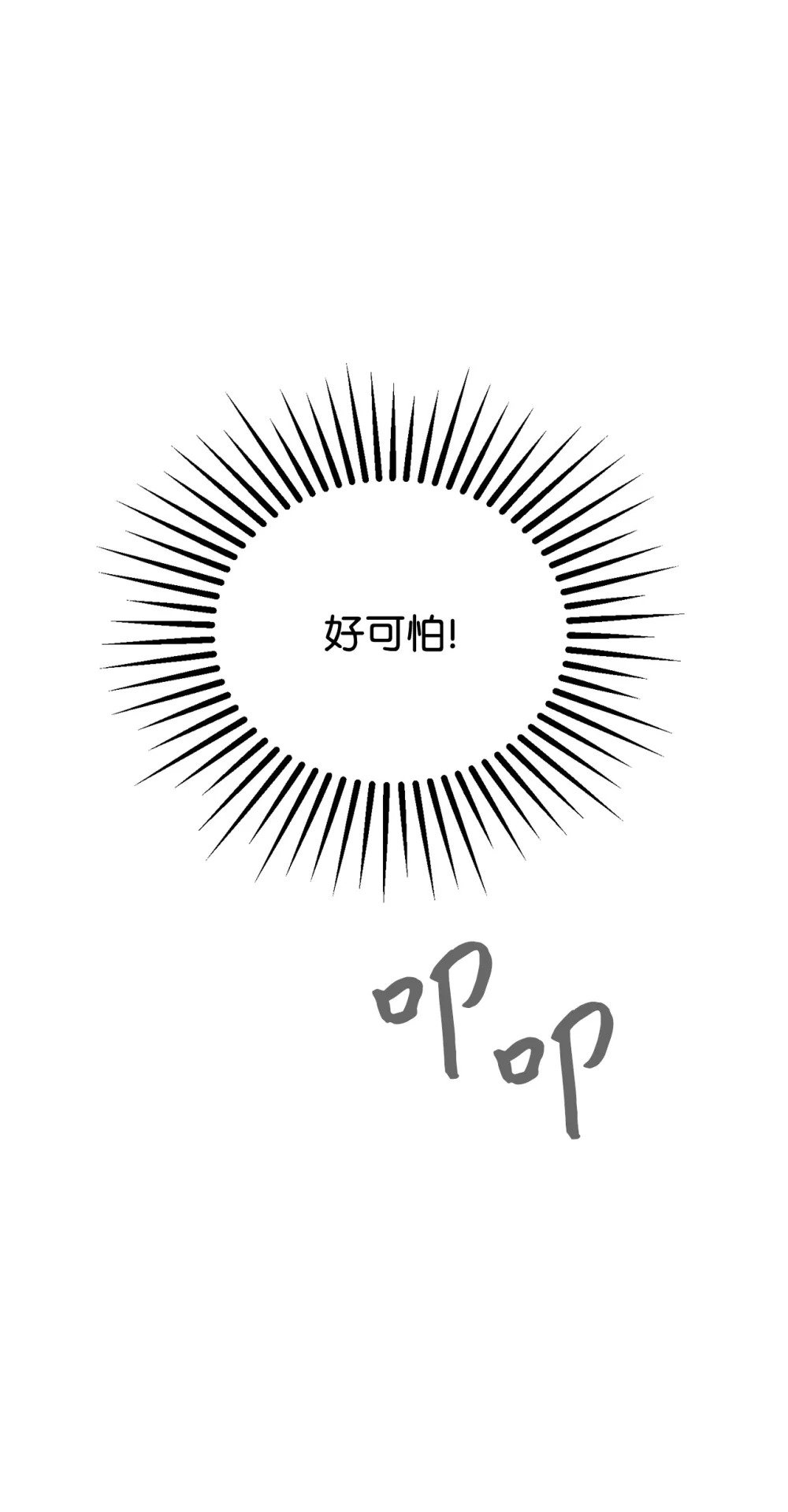44 糟糕了30