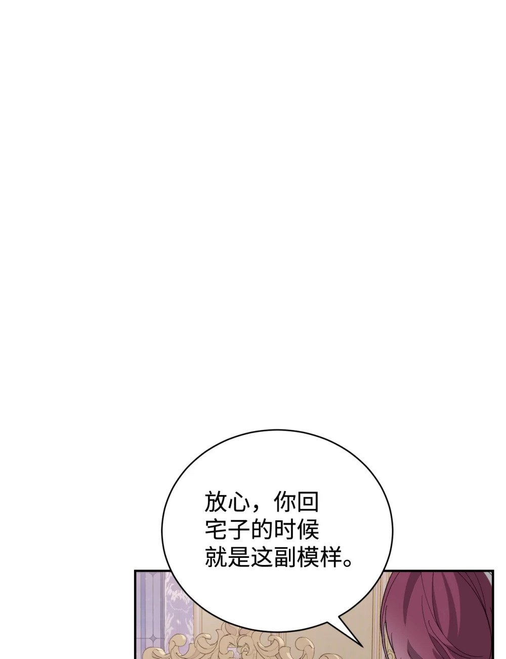 43 无意识的自己99