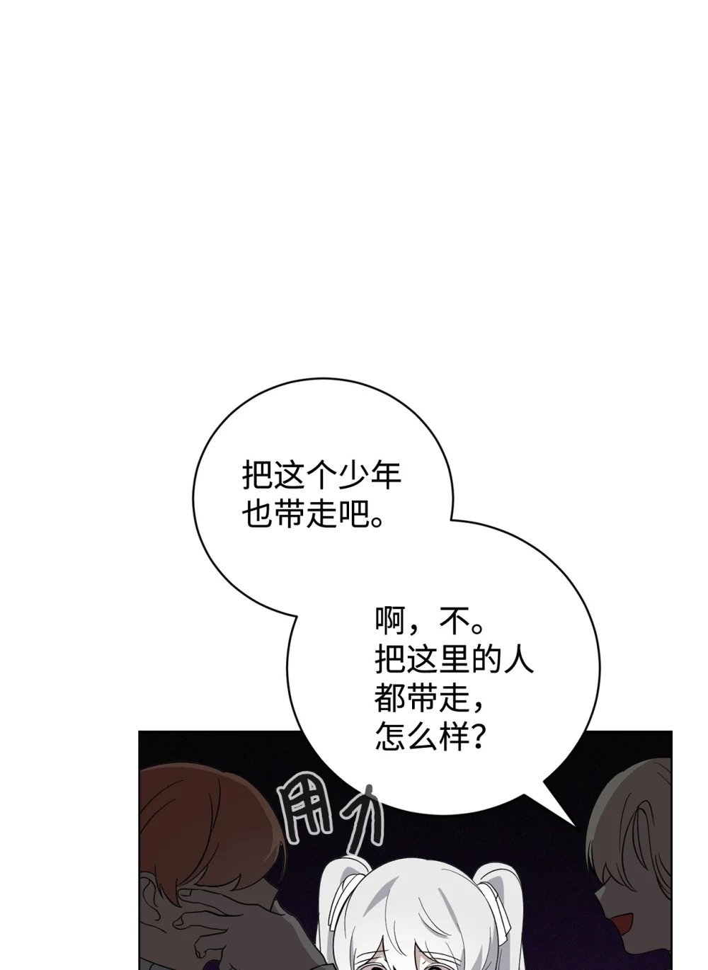 51 你是谁，我是谁70