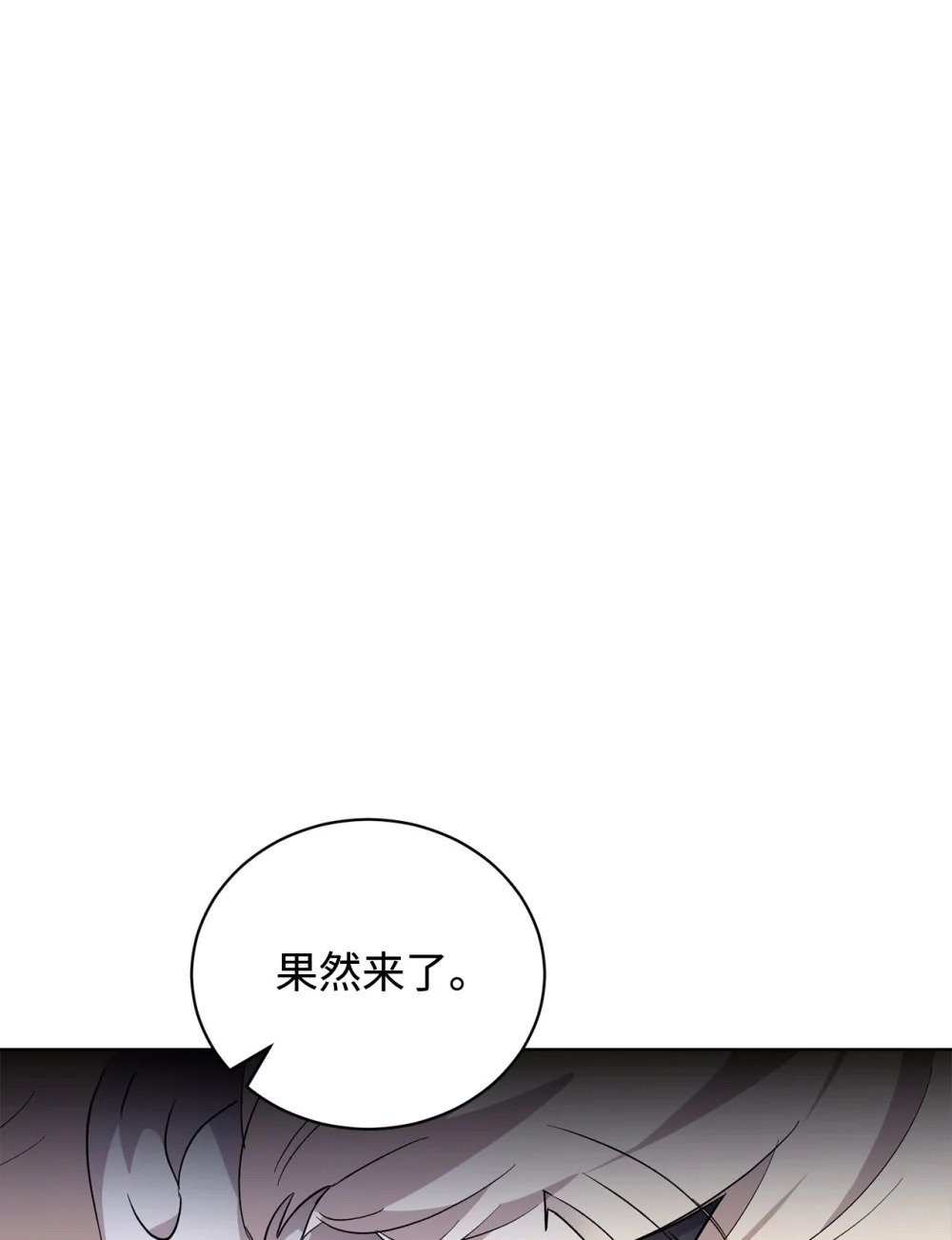 46 新的选择27