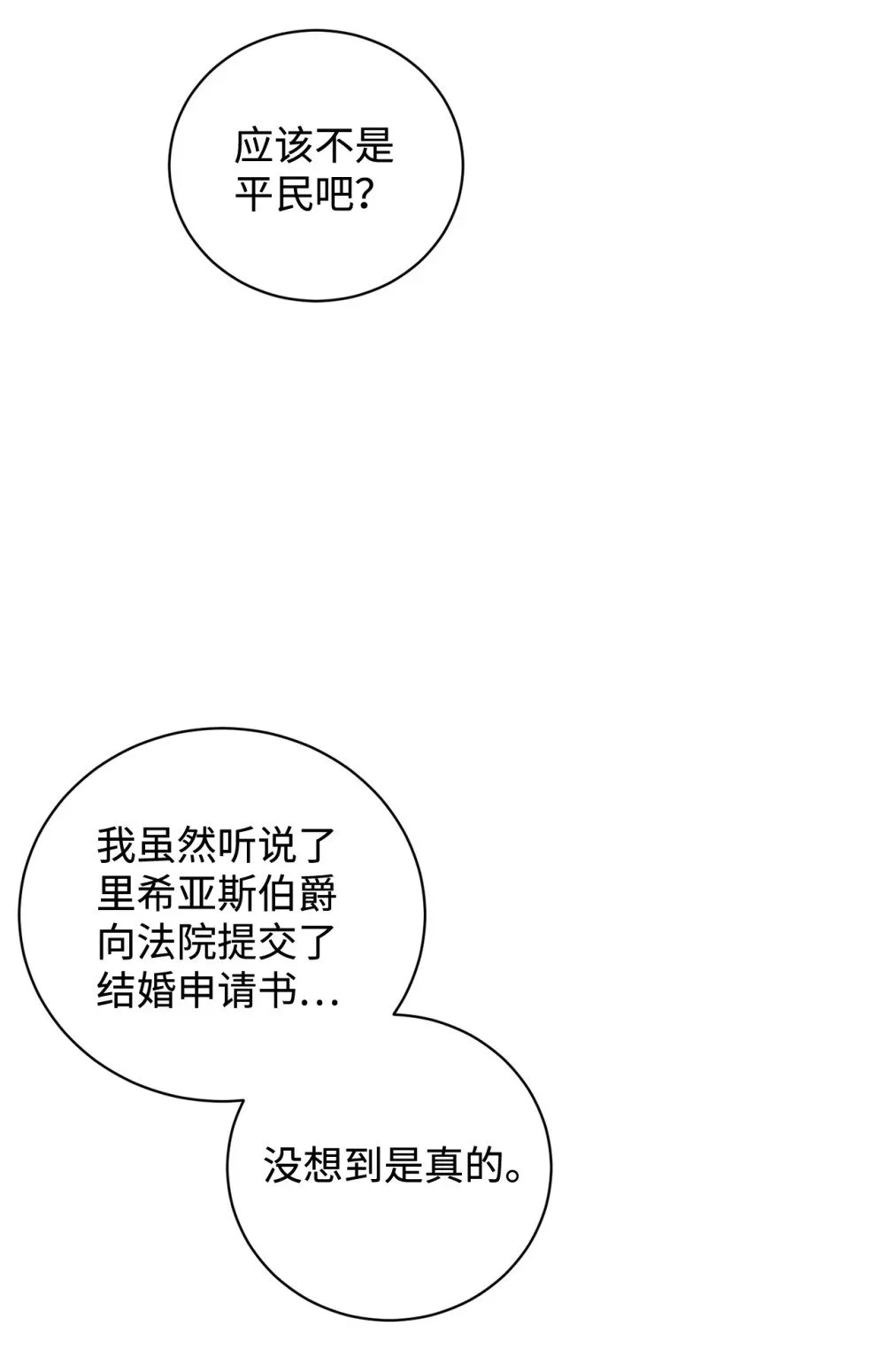 63 世界规则4