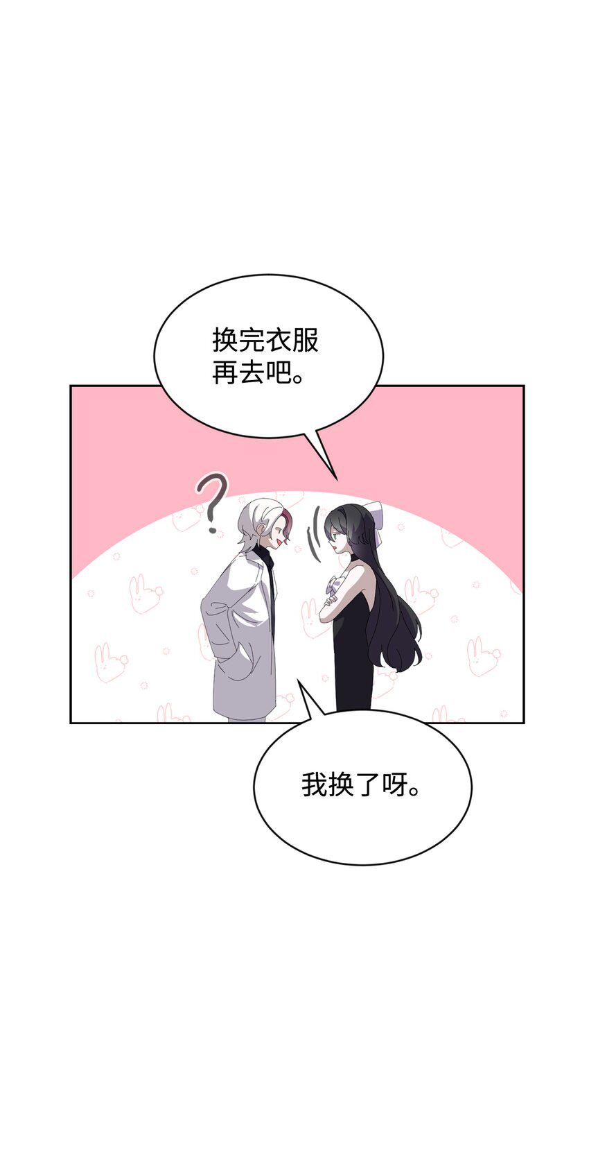 25 血腥仓库37