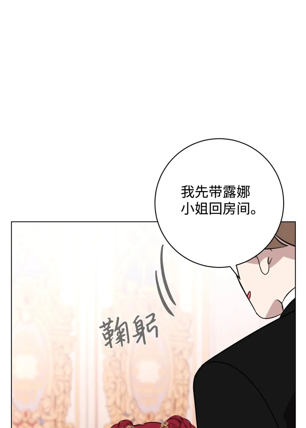 65 好久不见15