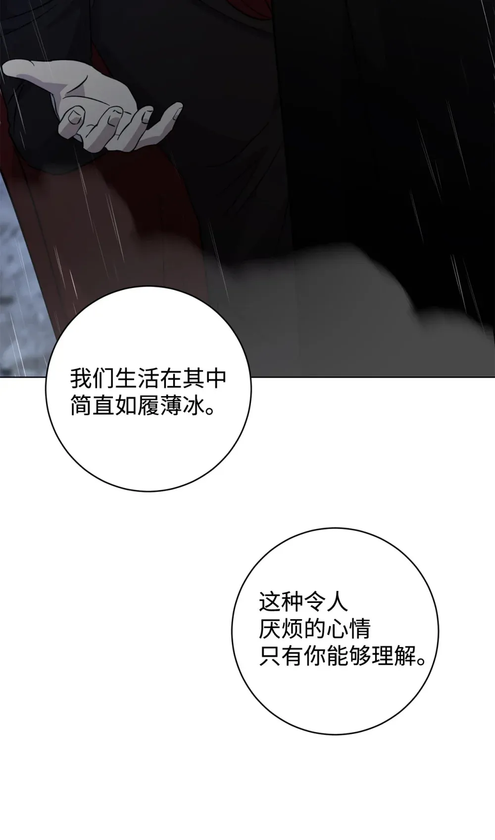 72 给他自由31