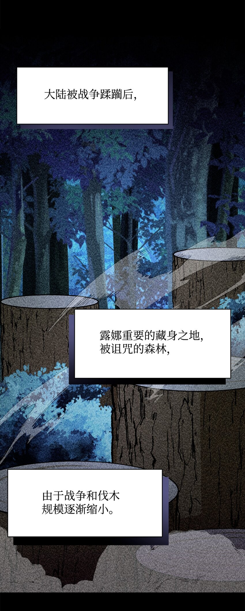 06 赫敏家族70