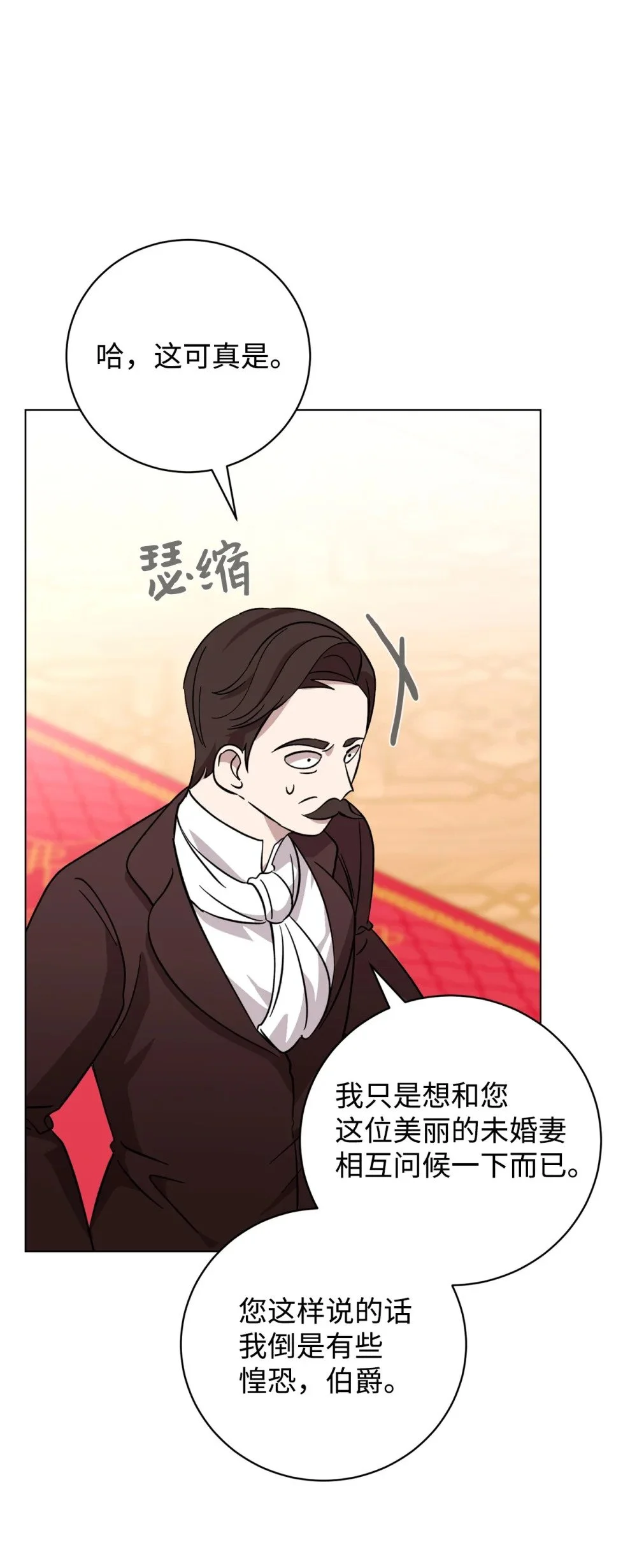63 世界规则55