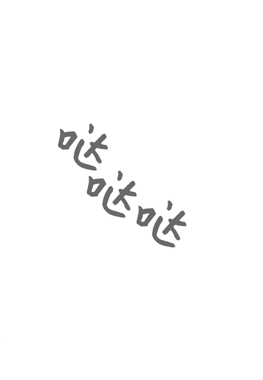 14 生病82