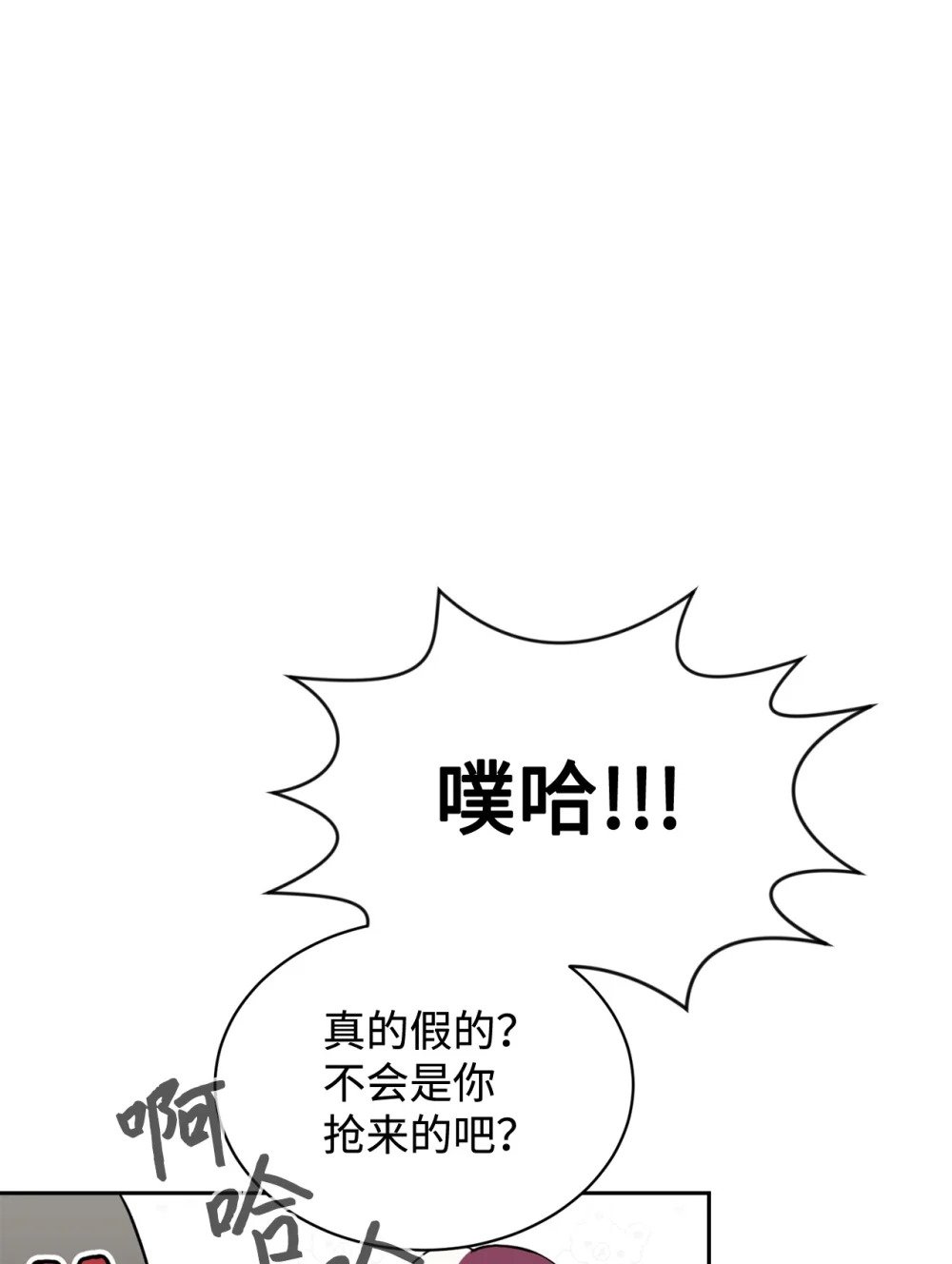 38 愿赌服输85