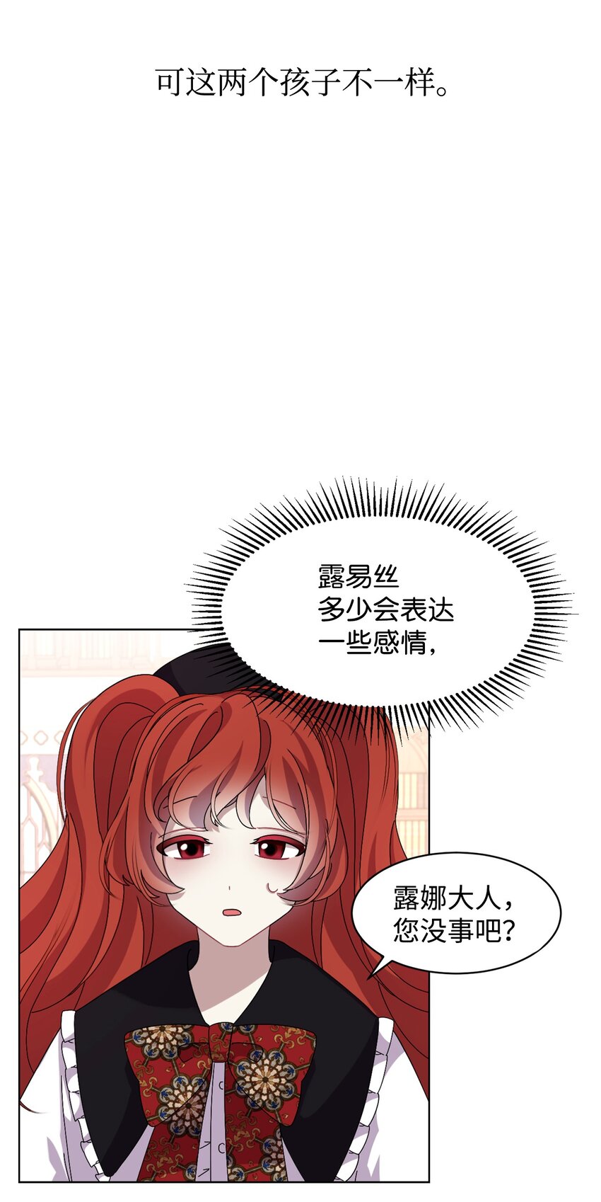 07 可爱的双胞胎29