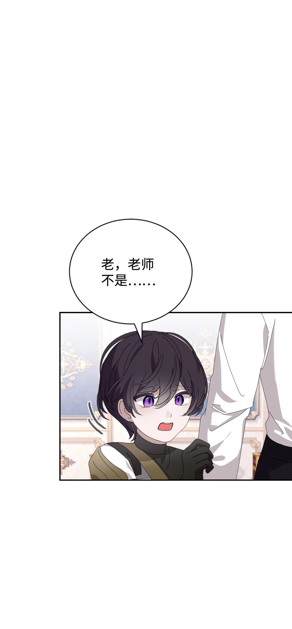 31 杰克转世？75