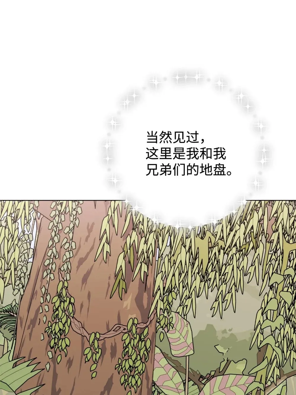 75 做个好梦80