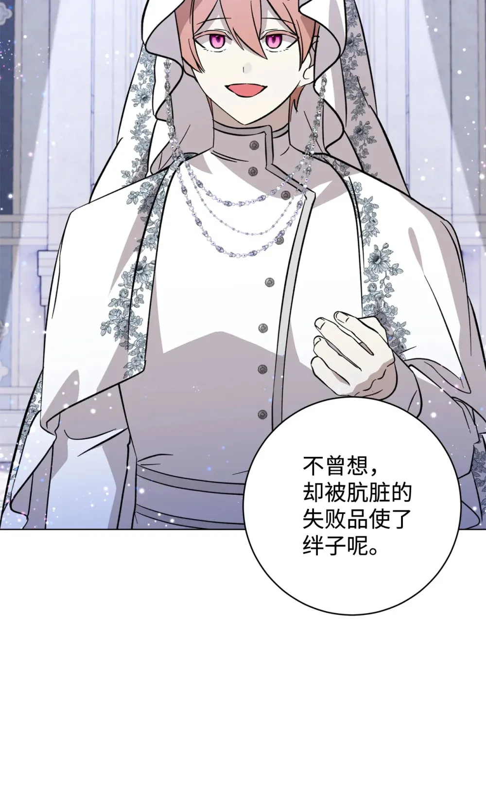 74 诅咒之力39