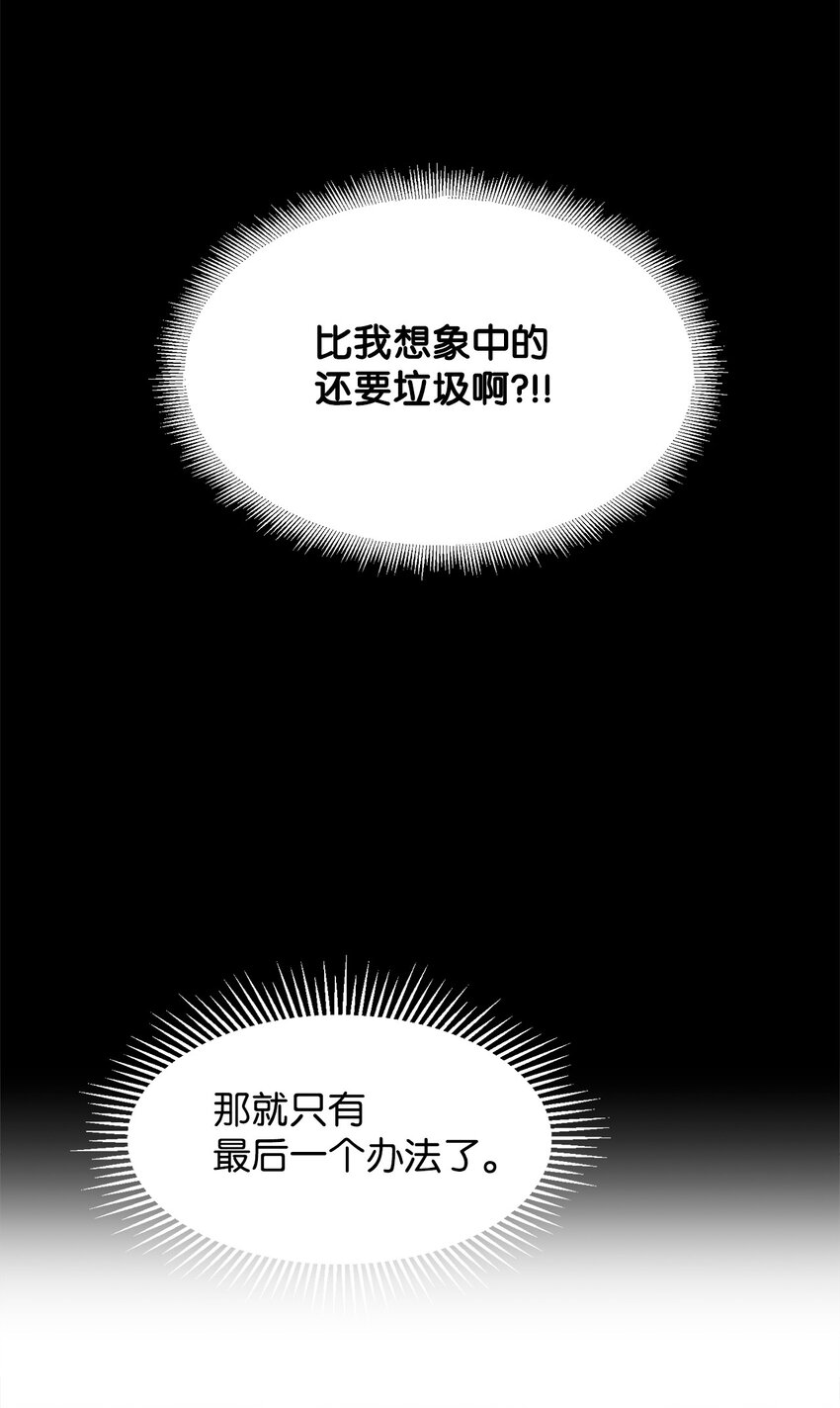 02 家族养成计划60