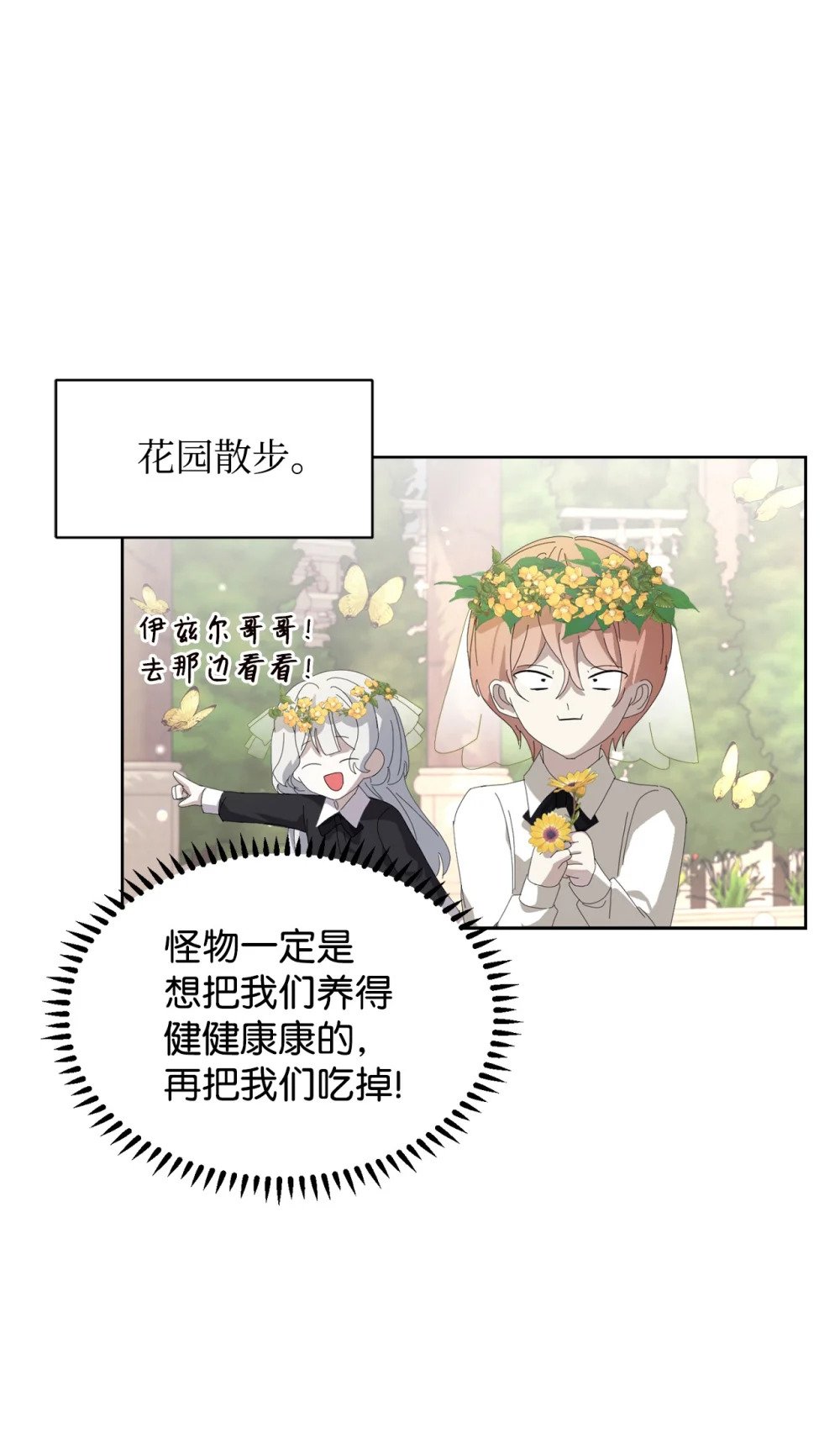 24 被领养44