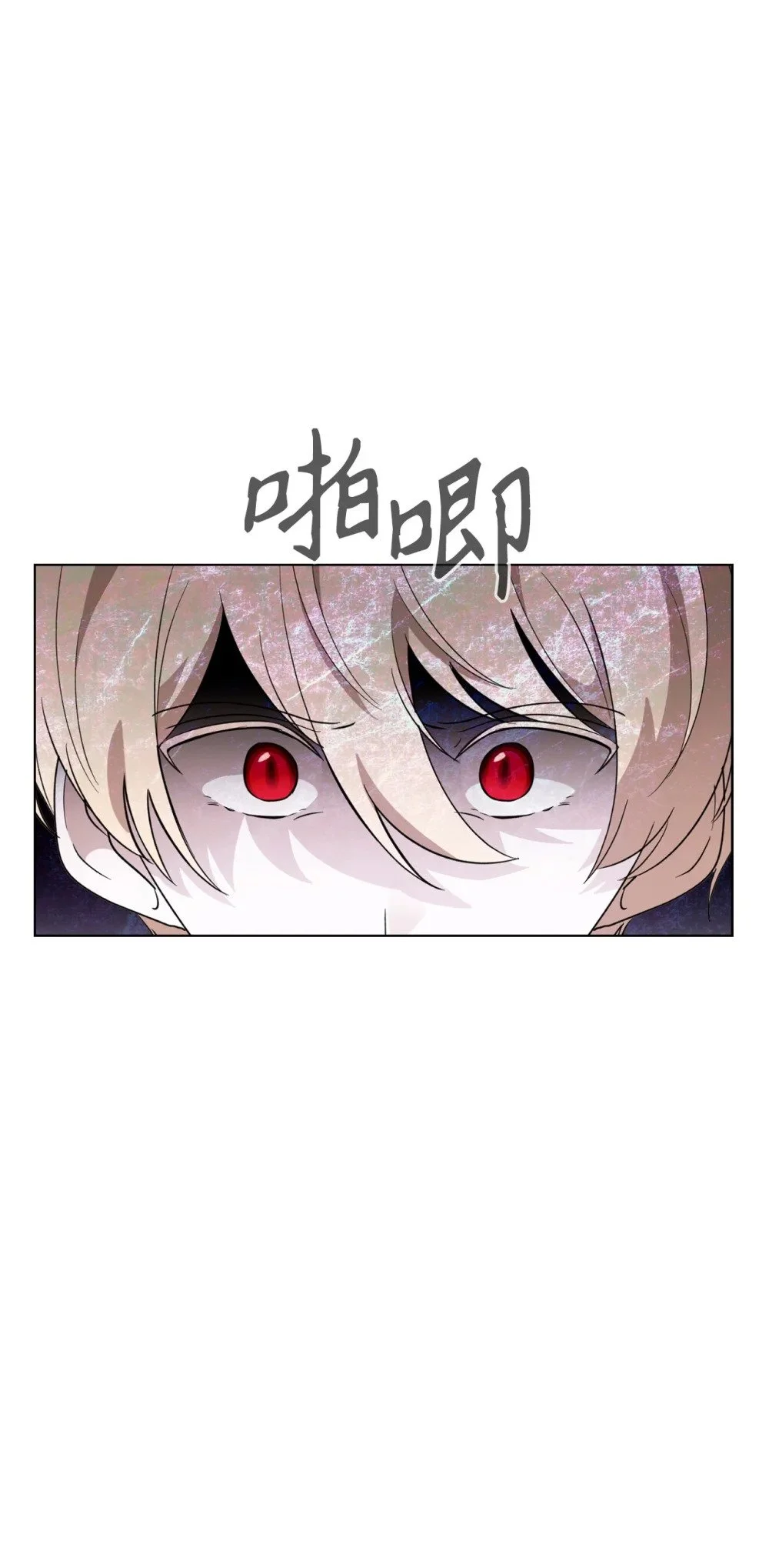 55 怪物四伏19