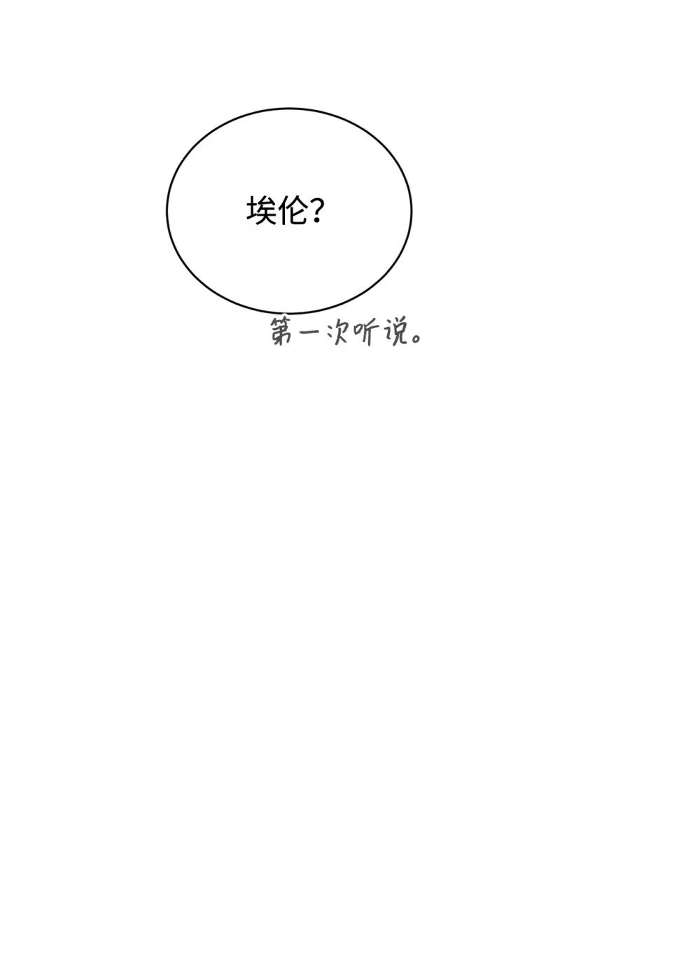 40 我希望你消失59