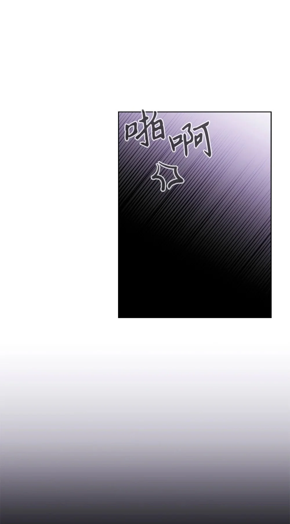 57 这个怪物不是爸爸69
