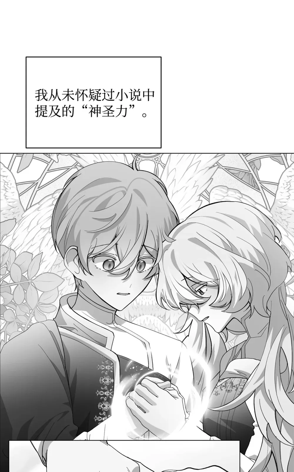 68 辛蒂亚的决心52