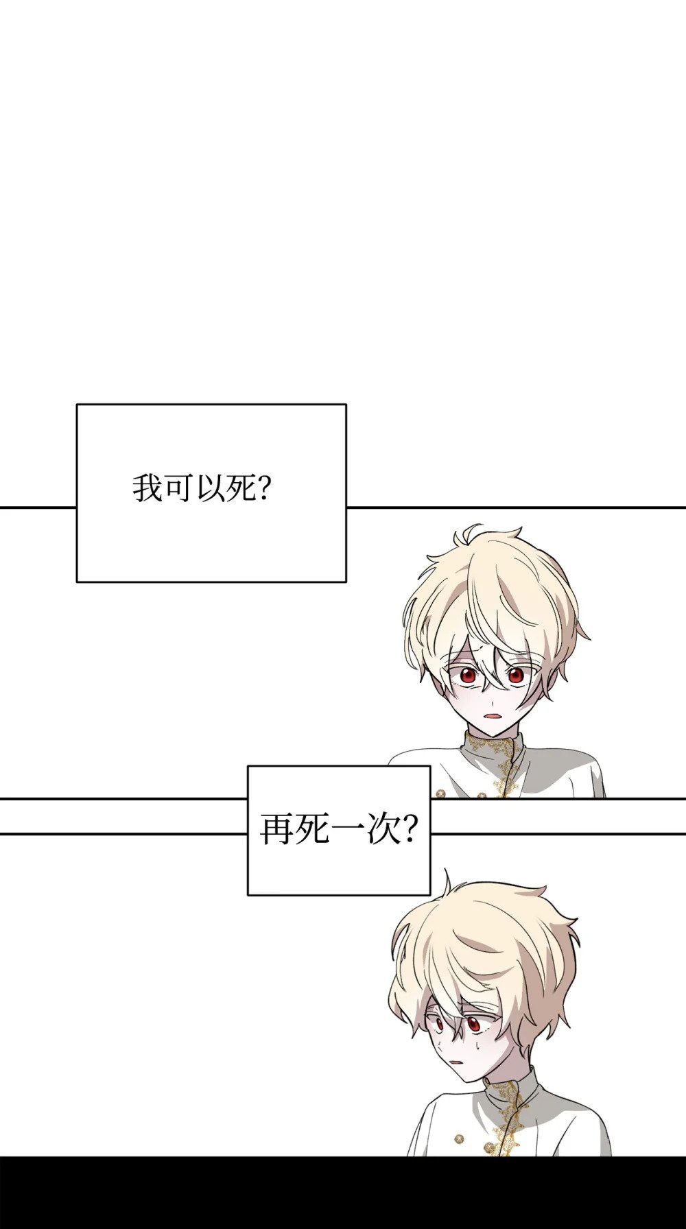 39 再遇月主84