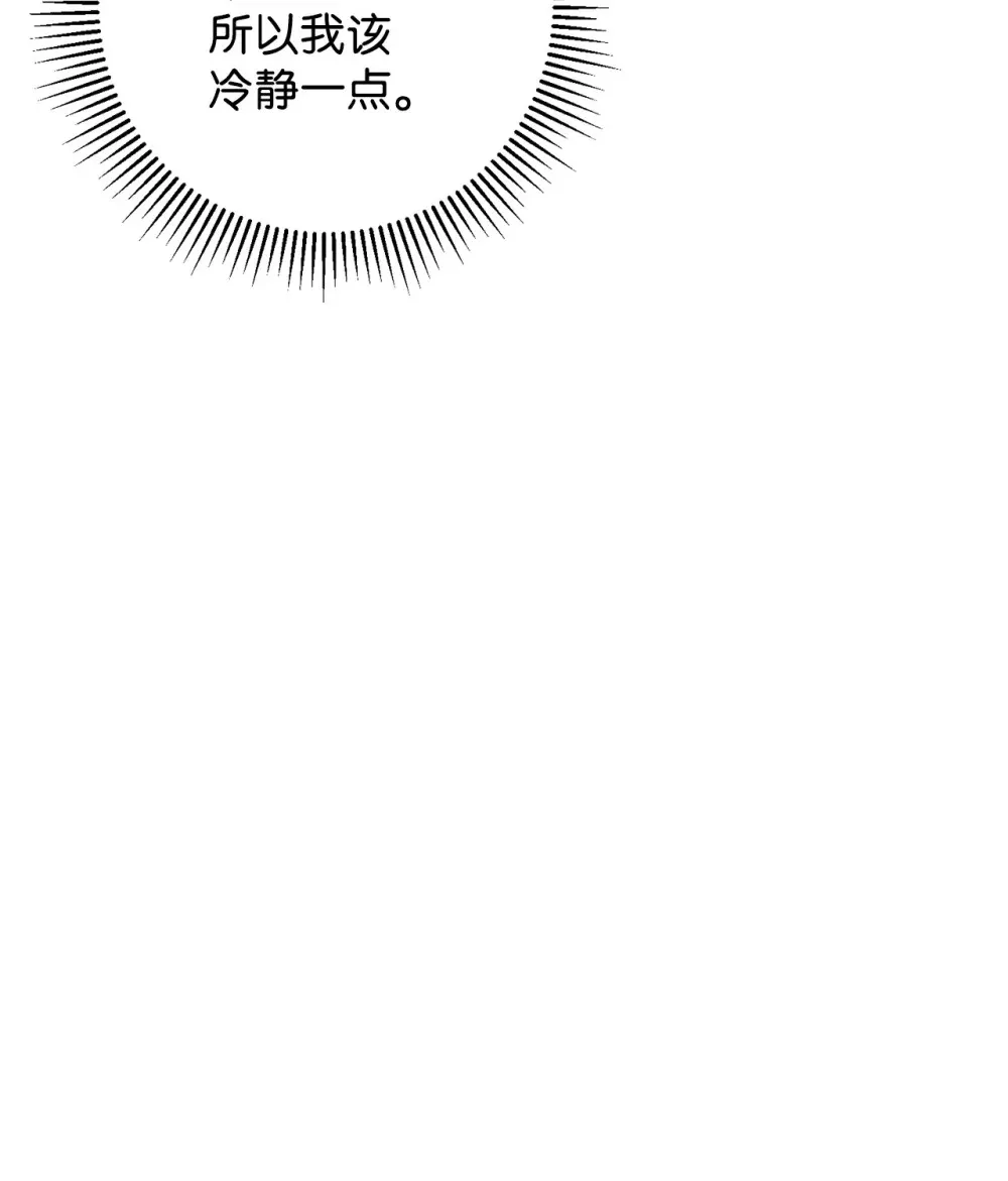 67 最糟糕的结局53