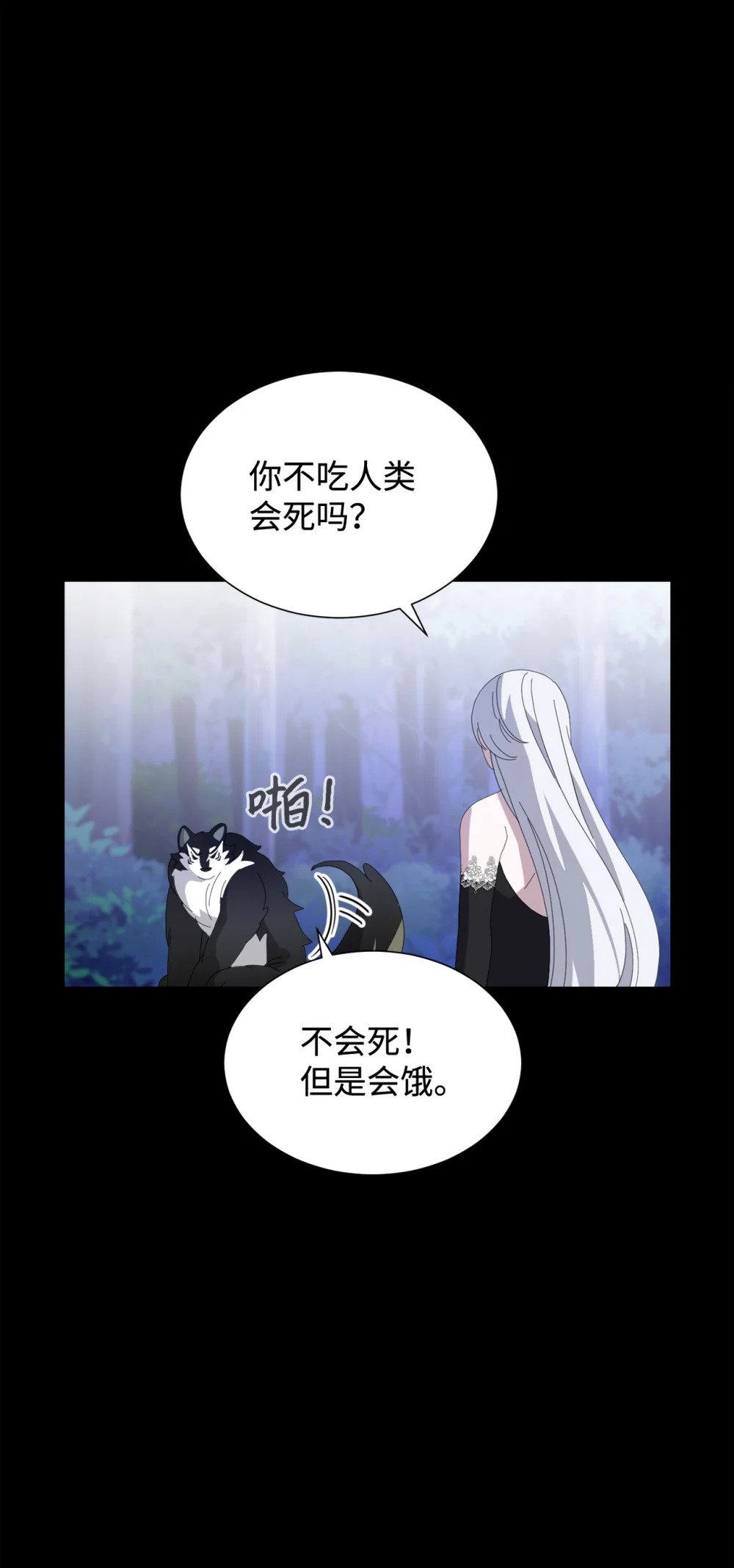 27 舒伯特家族的主人88