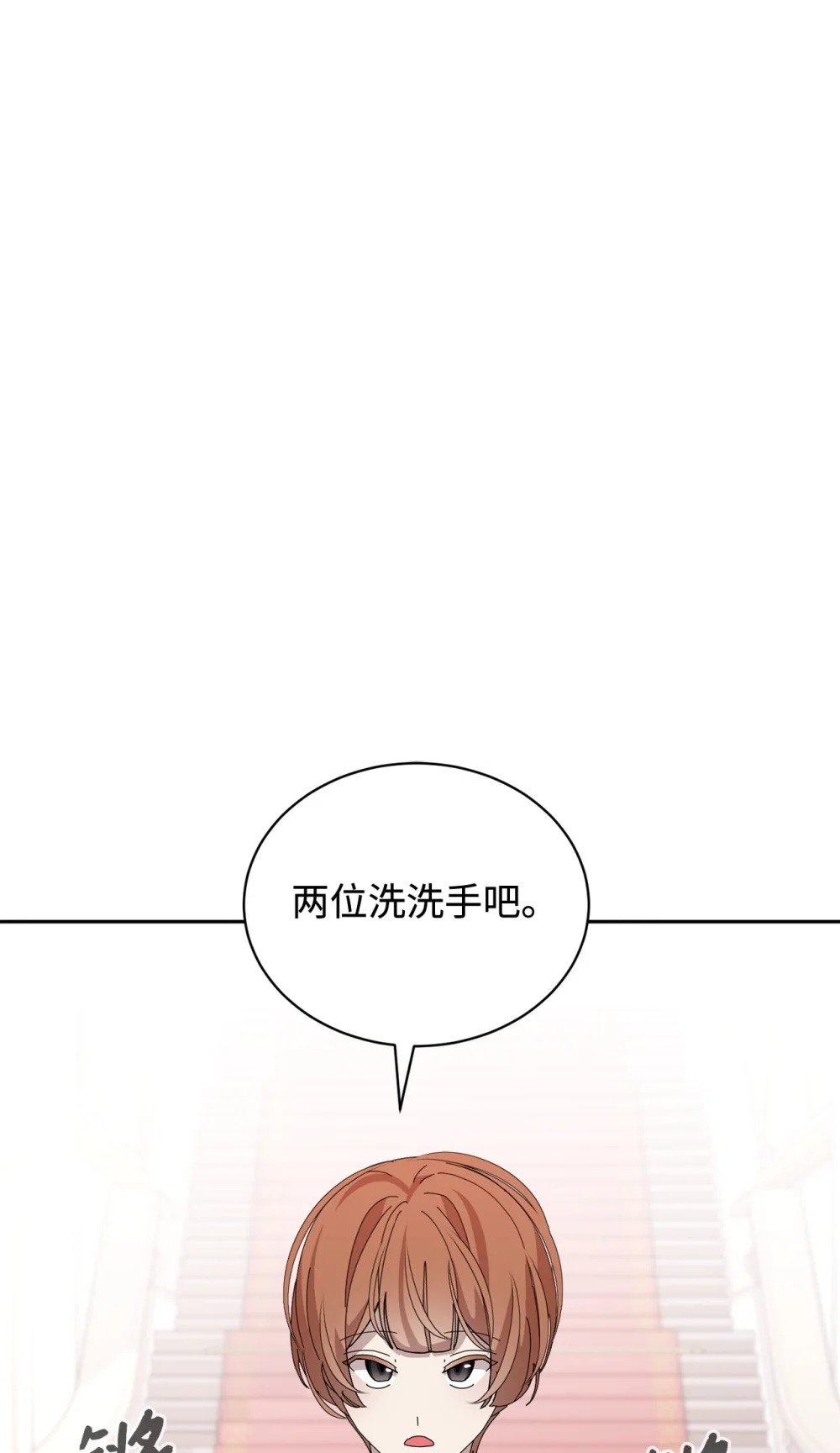 34 吃醋69