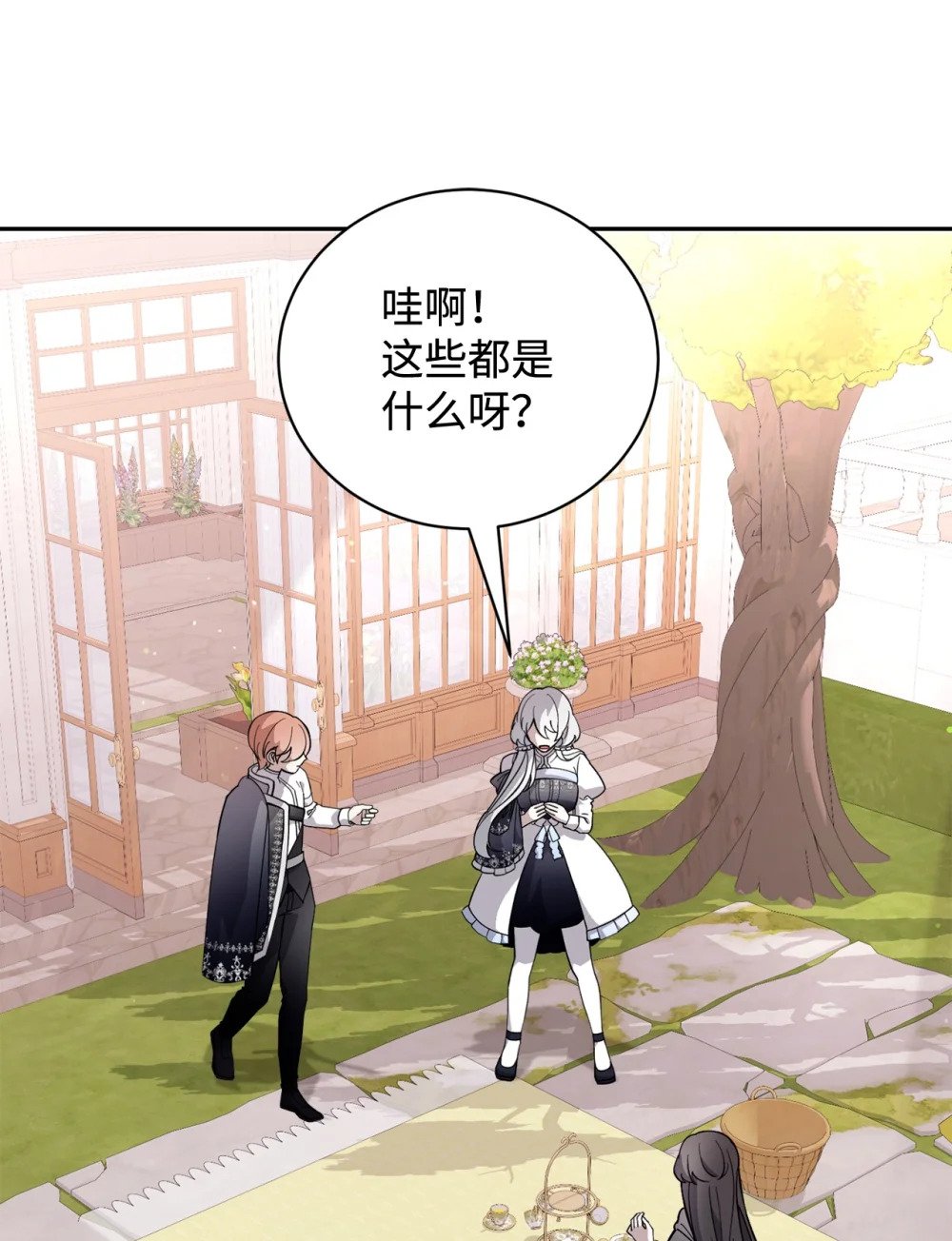 41 别哭3