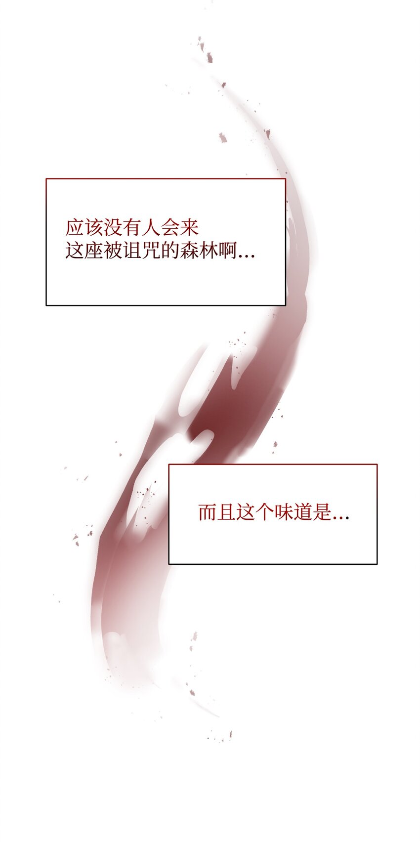 03 被追杀的皇子59