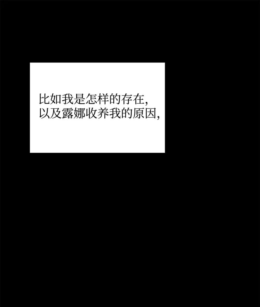 68 辛蒂亚的决心80
