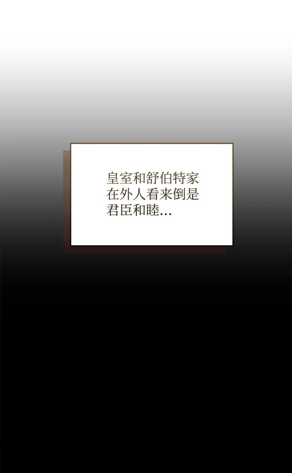 31 杰克转世？87
