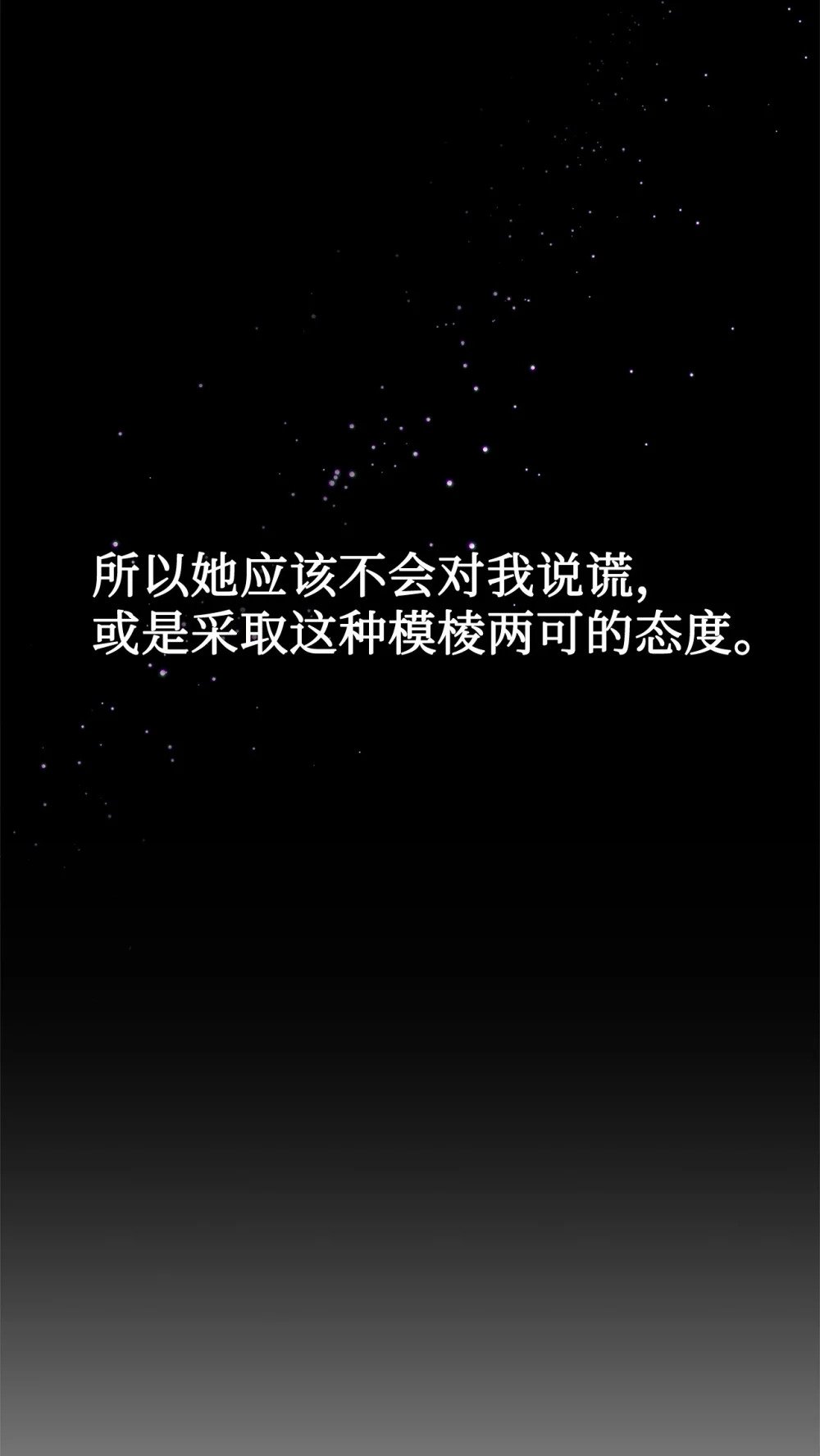 32 家族试炼103
