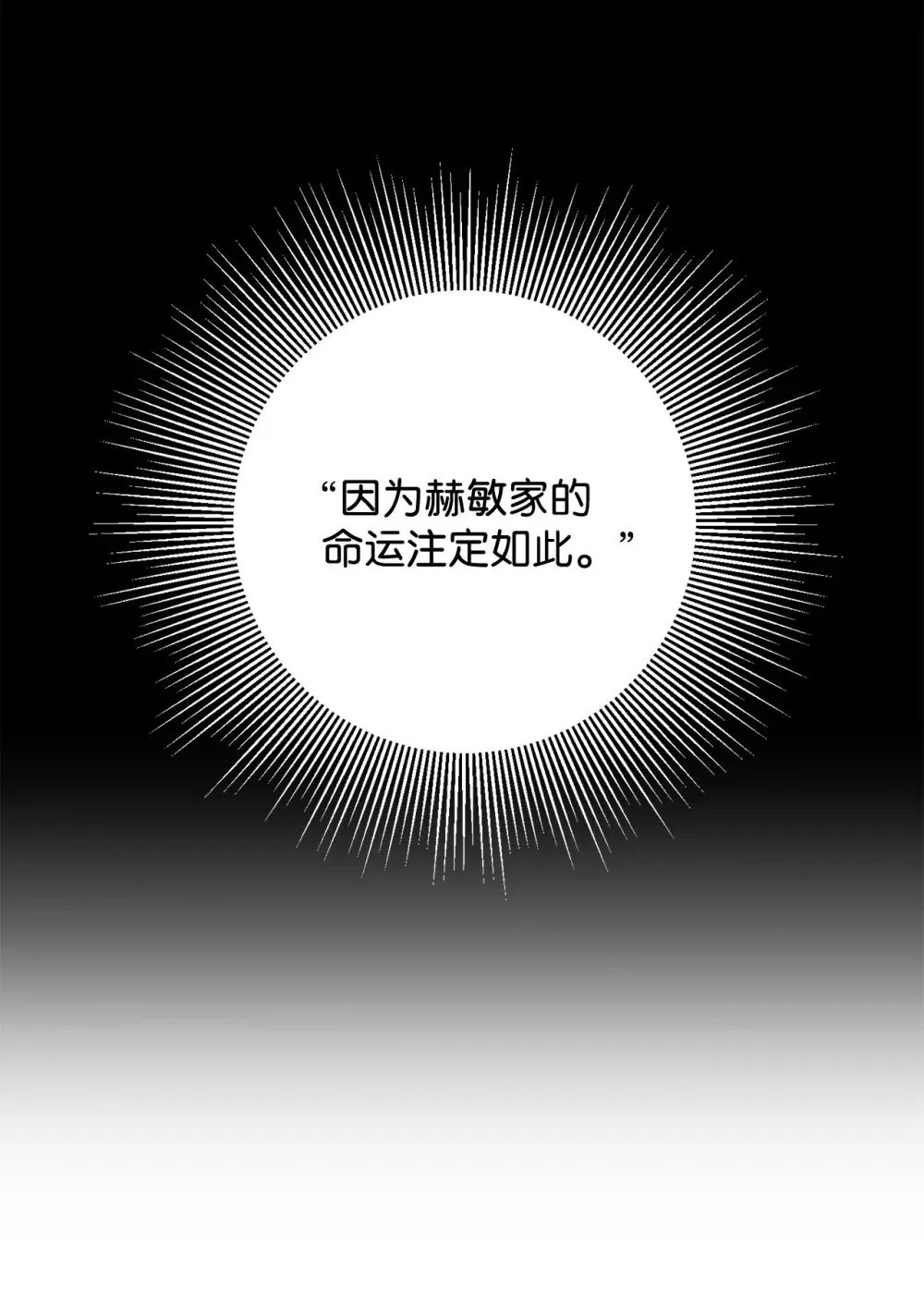 70 绑架57