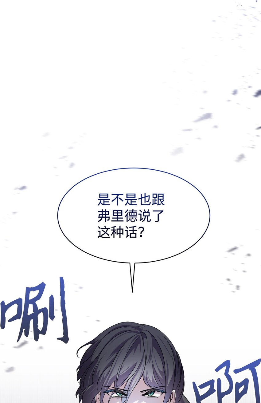 15 别想霸占少爷39