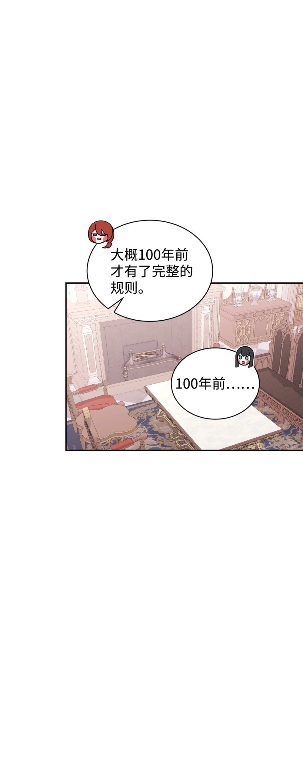 32 家族试炼115